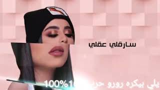 رورو حرب يا ولووو شوفو لازم يلا 5