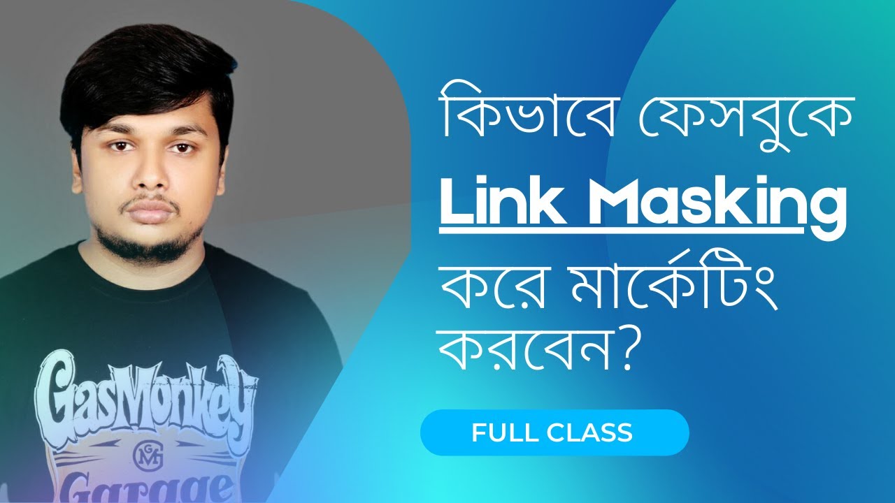 How To Link Masking bangla tutorial 2021 || কিভাবে লিংক মাস্ককিং করবেন || Link Masking 2021