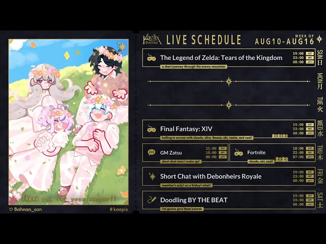 ━⬩ ━✶ WEEKLY SCHEDULE 🎫 (ssr travel edition)のサムネイル