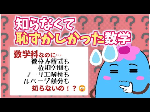 アホでも数学者になれる法 41ysrcHhnkL._AC_SY200_QL15_.jpg