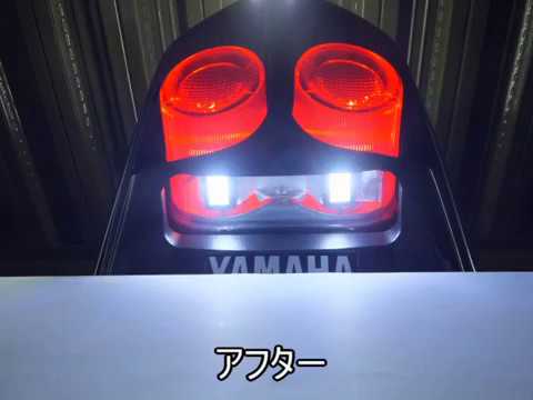 FZS1000 フェザー テールランプ/ライト