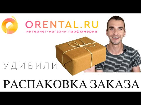 Магазин Orental Ru