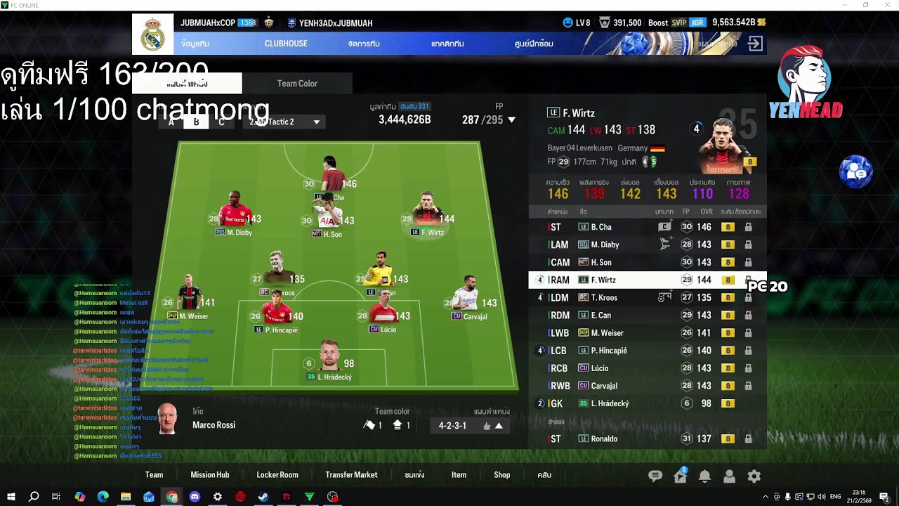 🔴[LIVE]:FC Online ไหนใครยังไม่าลงเเข่งมั่ง