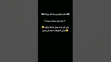 #عبدالرحمن_مسعد #عبدالرحمن_مسعد_تلاوة_جديدة #الرحمن