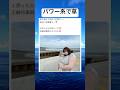 めちゃくちゃ強そうwww #shorts #おもしろ #息子 #母親 #カメラ