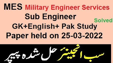 MES Sub Engineer Solved Paper held on 25-03-2022 | Today MES Sub Engineer Paper Solved |GK, ENG, ist