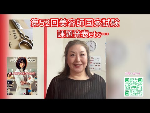 美容師国家試験 ここがポイント！｢美容師国家試験対策・ドリル｣＜改訂版＞ | ribiyo