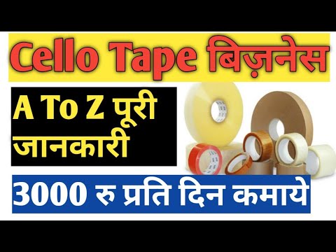 Bopp Tape Manufacturing Process,Cello Tape Business Plan By Solid