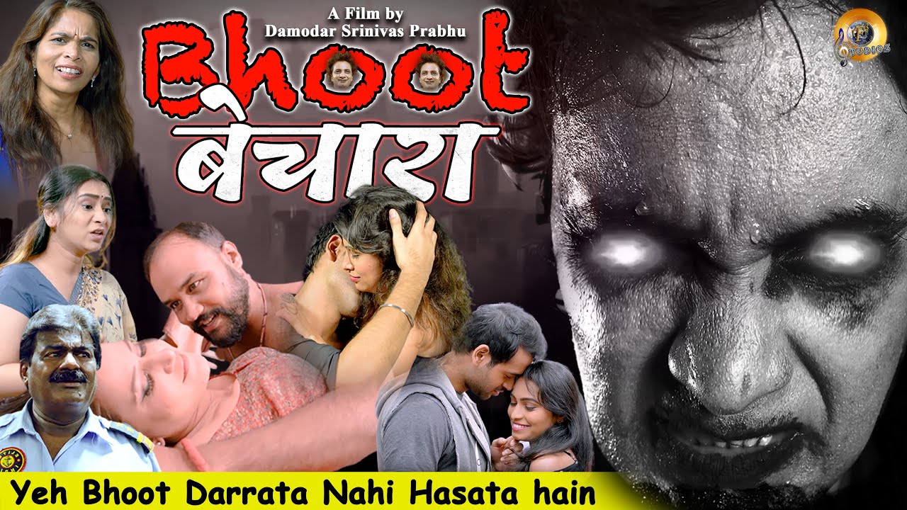 Bhoot ki movie xxx