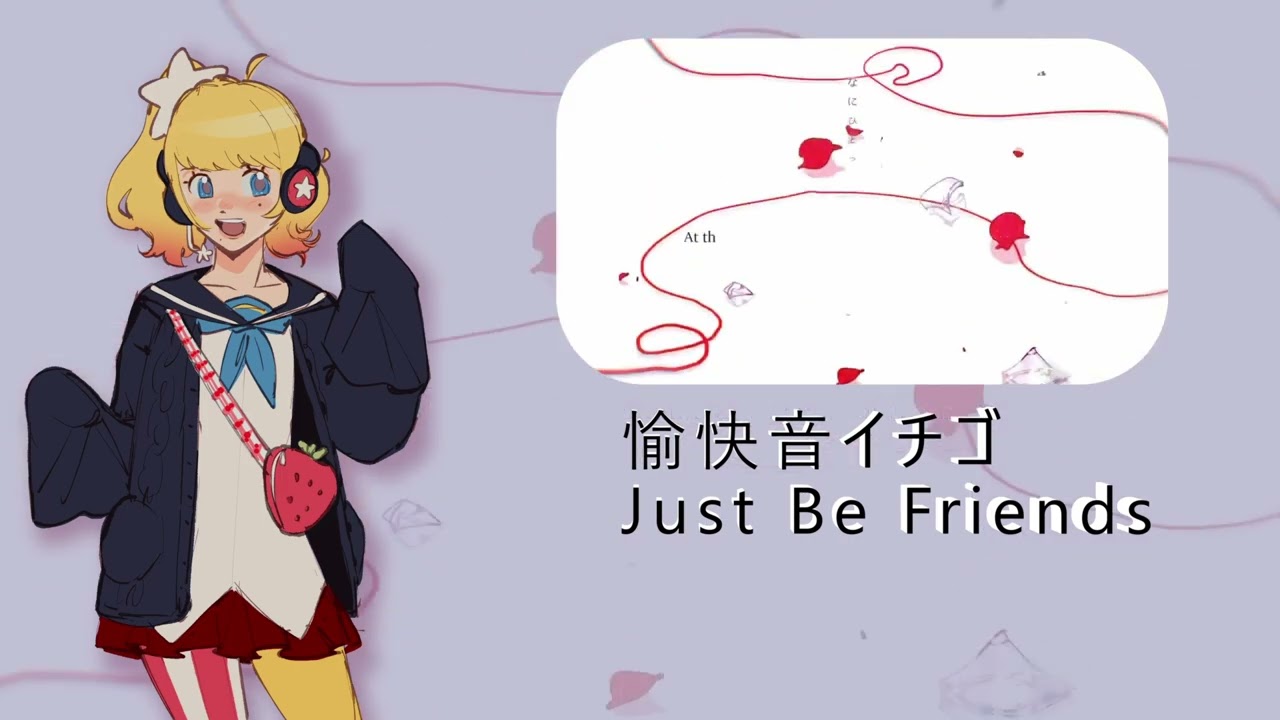 Ichigo Yukaine // Just Be Friends (English Ver.) // UTAU Cover Ichigo Yukaine // Just Be Friends (English Ver.) // UTAU Cover