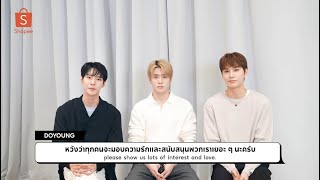 คลิปสัมภาษณ์สุดพิเศษ ที่น่ารักล้นจอล้นใจจากหนุ่มๆ #NCT #DOJAEJUNG 🧡💚