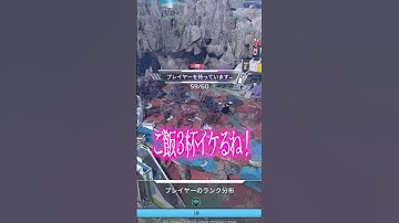 野良VC可愛い女子来て興奮してしまう女性配信者www【apex.エーペックスレジェンズ】#shorts
