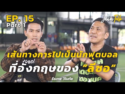 วีดีโอ: 15 ตำนานการฝึกสุนัข