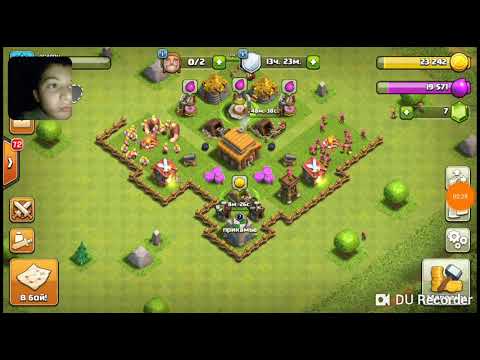 Clash of clans town hall_ის ფულის მოგროვება