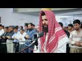 Surah ghafir ayatverses 2628 recited by obaida mufaq