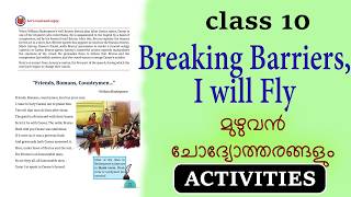 CLASS 10 ENGLISH    UNIT 2  Chapter 1  BREAKING BARRIERS , I WILL FLY  QUESTIONS & ANSWERS