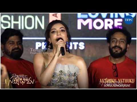 Kajal Aggarwal Speech At Satyabhama Musical Evening Event | Sashi Kiran Tikka | TFPC - TFPC