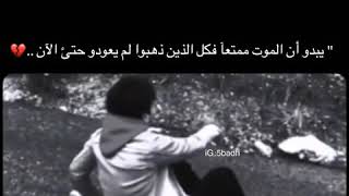 يقولون من راقب الناس مات هماً لا انت من رقبك مات عشقاً ...️