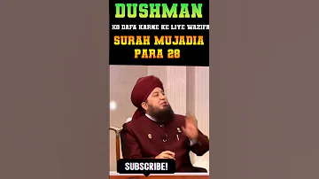 Dushman Ko Khatam Karne Ka Wazifa By Mufti Muneer Ahmad Ll Wazifa Wazifaforhajat 