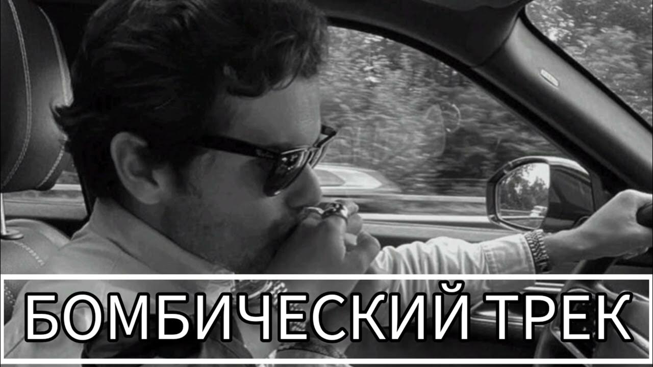 Зачем нам любовь давай просто летать. Эллаи. Я не твой бейби ты моя. Я не твой бейби ты моя. Я не твой бейби ты моя.