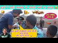 Jharkhand boy funny interview  thug life  sigma rule  pranks  savage reply 