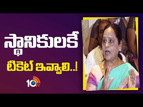 TDP EX MLA Sugunamma About TDP MLA Seat in Tirupati | టీడీపీ మాజీ ఎమ్మెల్యే సుగుణమ్మ అసమ్మతి గళం - 10TVNEWSTELUGU