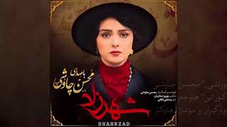 Mohsen Chavoshi 2015 new Hamkhab Kurdish Subtitle ..  محسن چاوشی هم خواب ژێرنووسی كوردی