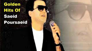 Saeid Por Saeid's  Best Collection گلچین بهترینهای سعید پور سعید