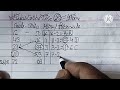 गली दिसावर लोकेशन हर्फ फार्मूला ll डेली पासिंग दे रही हैं ll