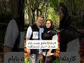 نوشته بود تفاوت سنی براتون مهمه برای ما که نبود
