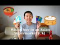 What I buy in an Asian Supermarket (UK)