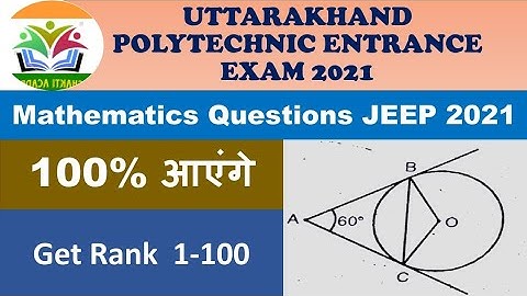 Uttrakhand Polytechnic Entrance Exam 2021 | Mathematics Previous year Questions 2021