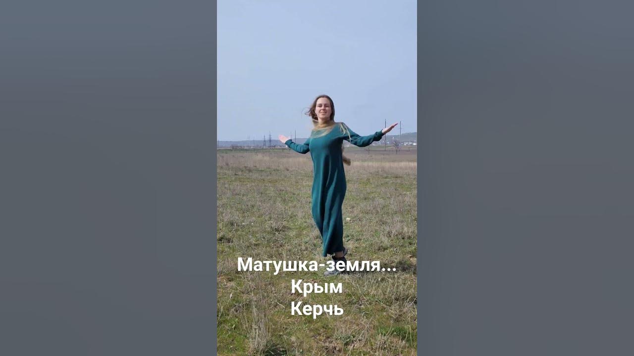 Матушка земля, белая березонька... - YouTube