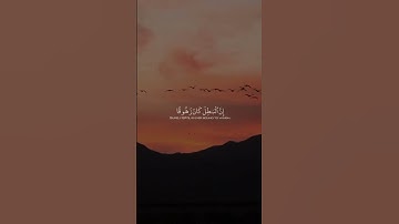 القارئ الشيخ عكاشة كميني