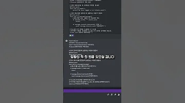 디스코드 메시지 파일로 올리기 