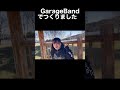 クソラップ
