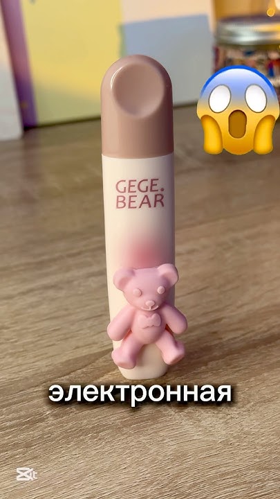 помада в виде вейпа 😱 #makeup #beauty #gloss арт озон: 1825743422 - YouTube