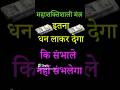 मह शक त श ल म त र इतन धन ल कर द ग क स भ ल नह स भल ग Dhan Prapti Mantra मह शक त श ल म त र इतन धन ल कर द ग क स भ ल नह स भल ग Dhan Prapti Mantra