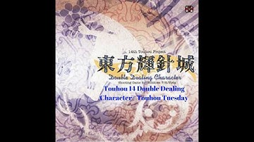 Touhou 14 Double Dealing Character (Normal Difficulty) Attempt #1