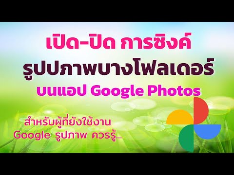 วีดีโอ: วิธีง่ายๆ ในการส่งต่อข้อความไปยังโทรศัพท์เครื่องอื่นบน Android