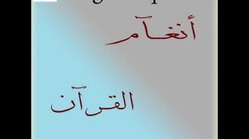 الشيخ خالد الجليل   تلاوة حزينة من صلاة المغرب