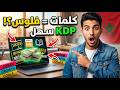 نيتشات جاهزة مربحة #4 شاركت معكم الريسيرش وايضا كيفية صناعة محتوى الكتاب