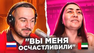 "Вы меня осчастливили"/ пианист Александр Лосев в чат рулетке / Дубай, ОАЭ