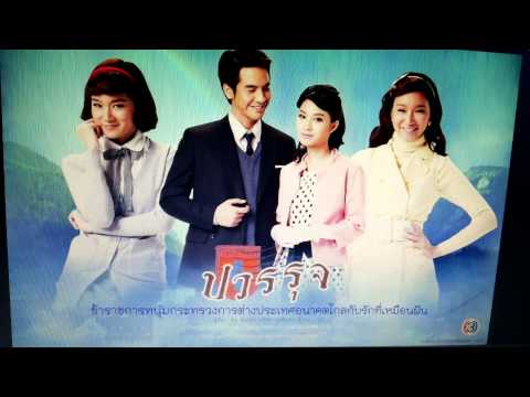 รักแท้อยู่เหนือกาลเวลา ( cover )