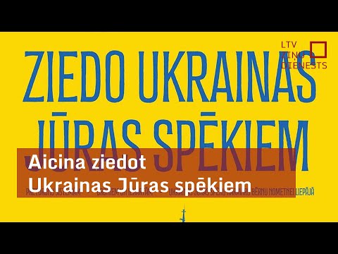 Video: Ukrainas Jūras spēku zemūdene 