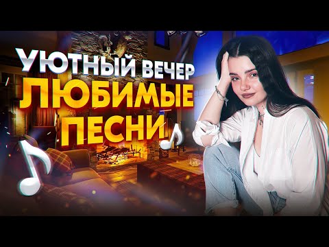 Начало Начало 0:00, Начало