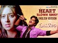 Prema Kavali Movie Songs | Heart Blown Away English Video Song | Aadhi Sai Kumar | Anup Rubens