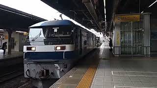 ef210 334号機名古屋駅通過ﾚ