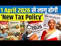 New Tax Policy: What Will Change from April 1? | Income Tax Draft Rules 2026 | Sanskriti IAS