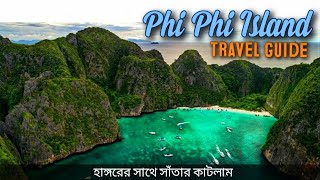 Phi Phi Trip Video in Bengali, Thailand, Episode 3 | Phi Phi Maya Bay Trip | Phi Phi Trip for Indian